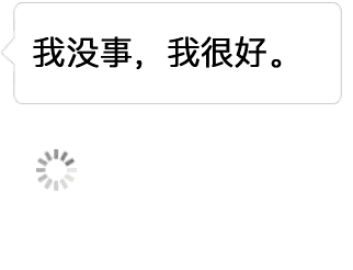 表面没事内心起杀心的翻译系统