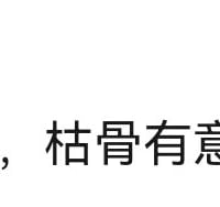 安兹·乌尔·恭（骷髅王）