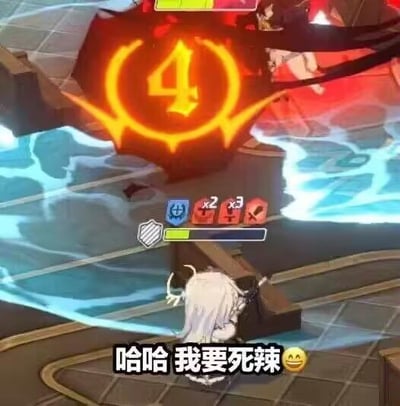 这是一张手游战斗场景的截图，画面中的白发游戏角色血条已濒临耗尽，上方有橙色的倒计时数字“4”，角色周围环绕着攻击特效，处境危急。图的下方配有文字“哈哈 我要死辣😆”，用一种自嘲又戏谑的语气调侃角色即将战败的状态，没有双关、谐音梗等特殊内容，单纯是对游戏中危急战况的搞笑化表达。