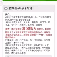 漩涡鸣人