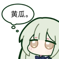 这是一张卡通风格的表情素材图，画面主体是一位浅绿长发的卡通少女，她眼神放空、表情发愣，脑袋上方的白色想法气泡里写着“黄瓜。”，看起来像是突然想到了黄瓜这个食物，整体画风软萌治愈，没有双关、谐音梗或暗示内容，用于表达突然冒出某个简单想法的状态。