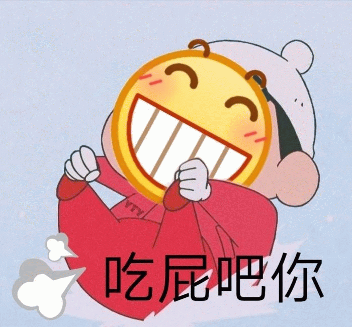 大笑卡通人物怼人表情包
