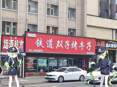 这是一张二次创作的合成梗图，将游戏《蔚蓝档案》中的「铁道双子」角色抠图后，合成到现实中名为「铁道双子烤牛子」的烧烤店门前。店铺名称与游戏角色的「铁道双子」设定完美契合，形成了有趣的名字梗；同时店铺名称中的「牛子」在部分北方方言中有特殊含义，让店名自带笑点，角色的铁道制服造型也和店铺的「铁道」主题呼应，营造出一种梦幻联动的搞笑效果，让二次元设定和三次元店铺产生了奇妙的化学反应。