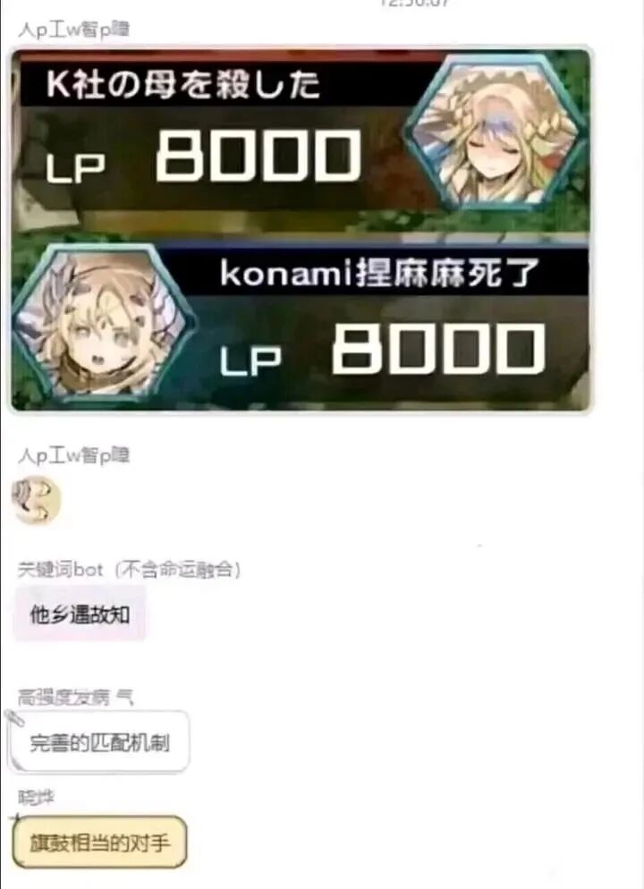 游戏王