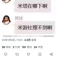 QQ企鹅