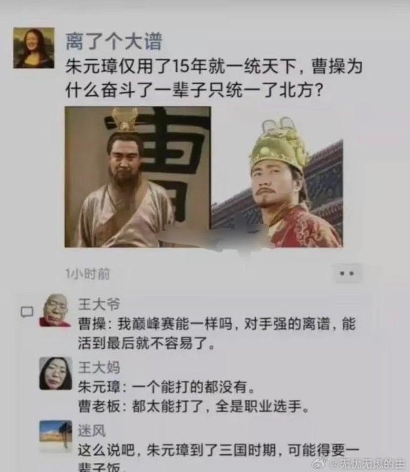 明朝题材影视剧
