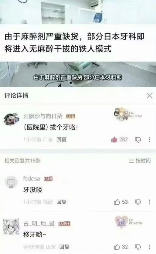 古明地恋