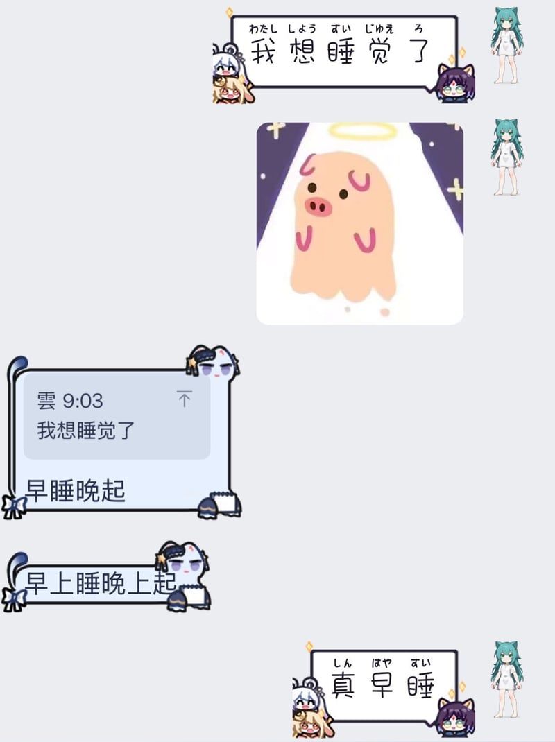 社交软件自定义装扮