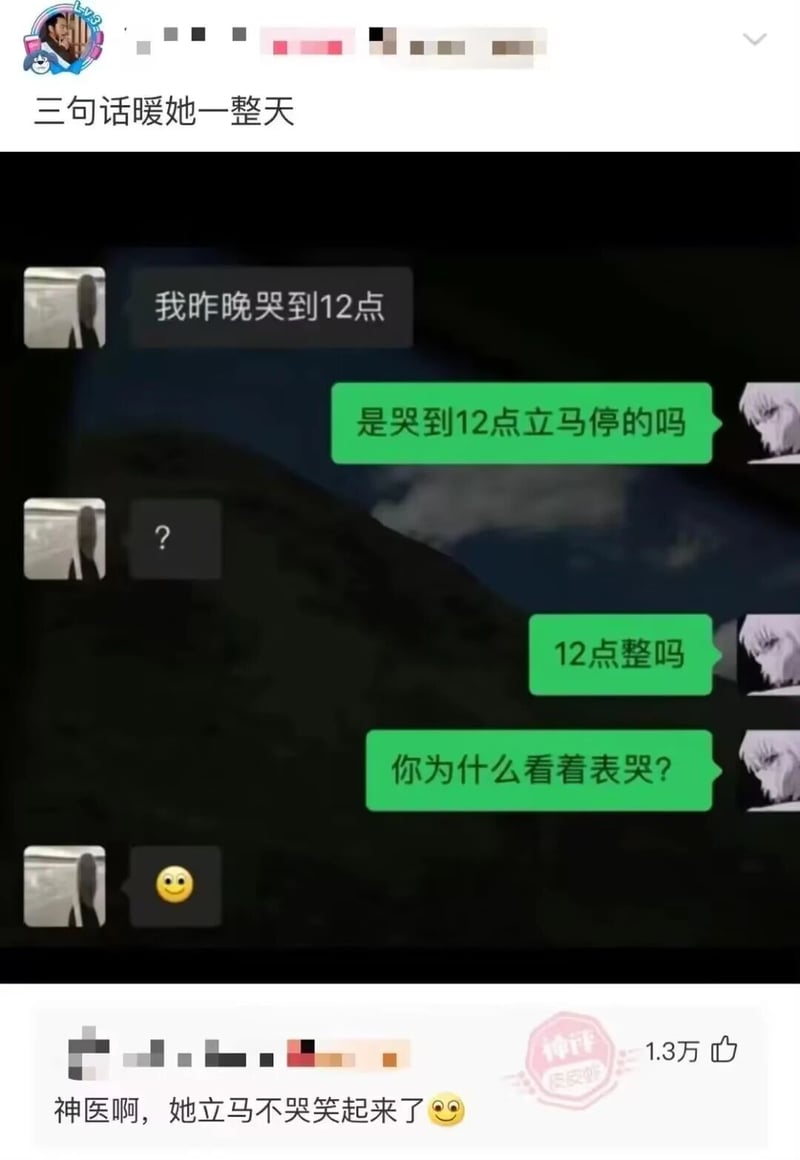 暖她一整天