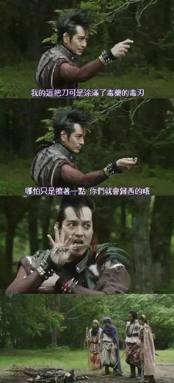 《勇者义彦与魔王城》