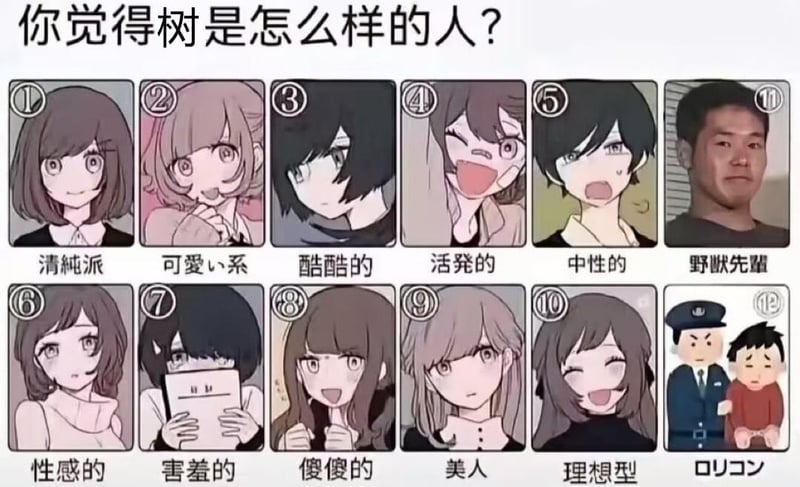原创卡通插画