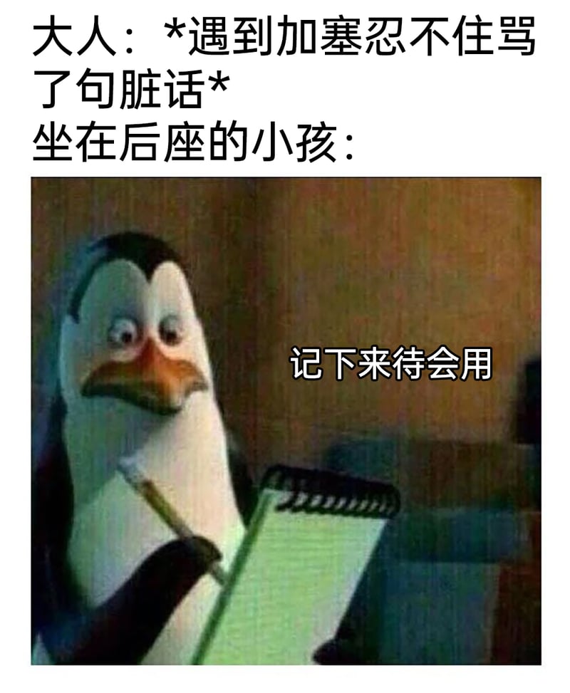 企鹅