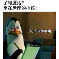 企鹅