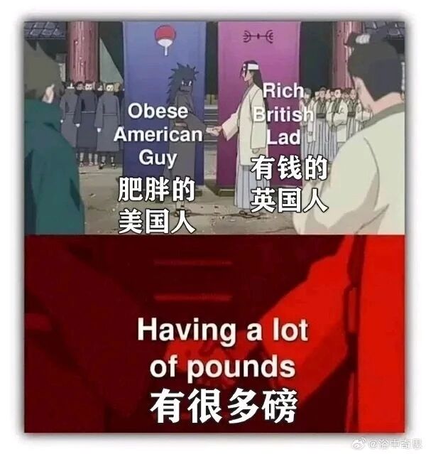 千手柱间