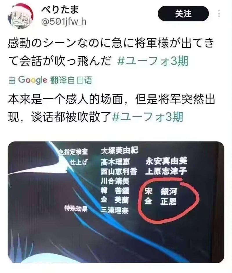 虚构恶搞名字