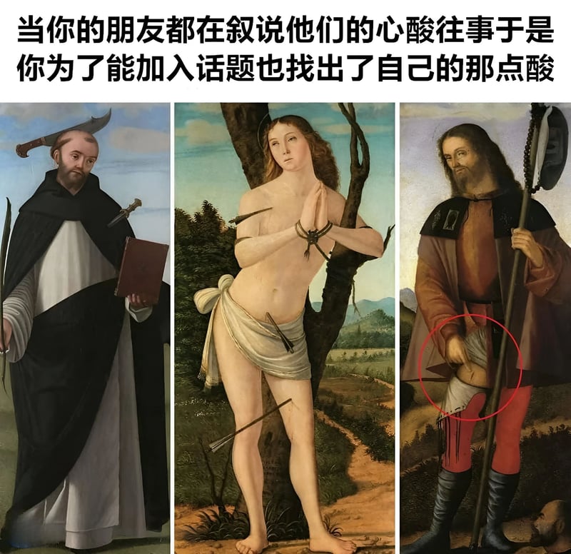 古典油画