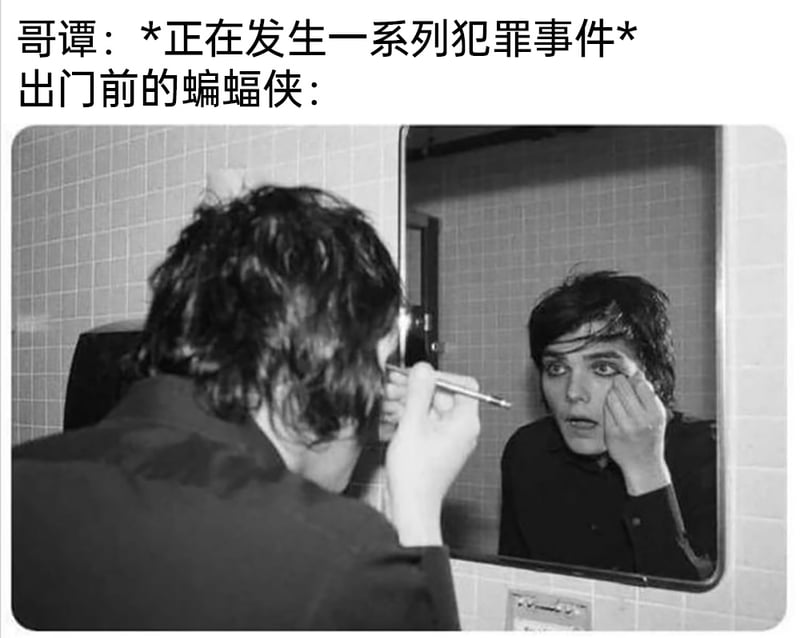 My Chemical Romance乐队