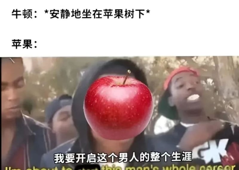 牛顿
