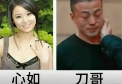 这是一张左右对比的多图拼接图，同时也是文字加注图。左侧是中国台湾女演员林心如，她面带微笑，神情愉悦，手放在胸前位置，背景是绿色植物；右侧是网络知名人物刀哥，他双眼紧闭，面露痛苦神情，手放在自己的脖子处。图中两人下方分别标注了“心如”和“刀哥”的文字，将两人名字组合起来，谐音成语“心如刀割”，利用名字的谐音制造出趣味搞笑的效果。
