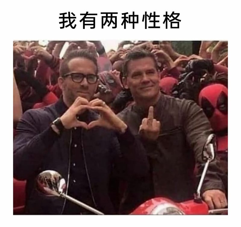《死侍》系列电影