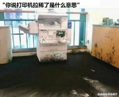 图中展示了办公室角落的一台打印机，因故障漏出大量黑色墨粉，墨粉在地面、打印机机身和旁边的木质柜子上扩散开来，场面狼狈。图上方配文“你说打印机拉稀了是什么意思”，用拟人化的比喻，将打印机漏墨的故障场景比作人“拉稀”，用生活化的搞笑表述吐槽办公设备故障的糟心经历，充满反差感和趣味性。