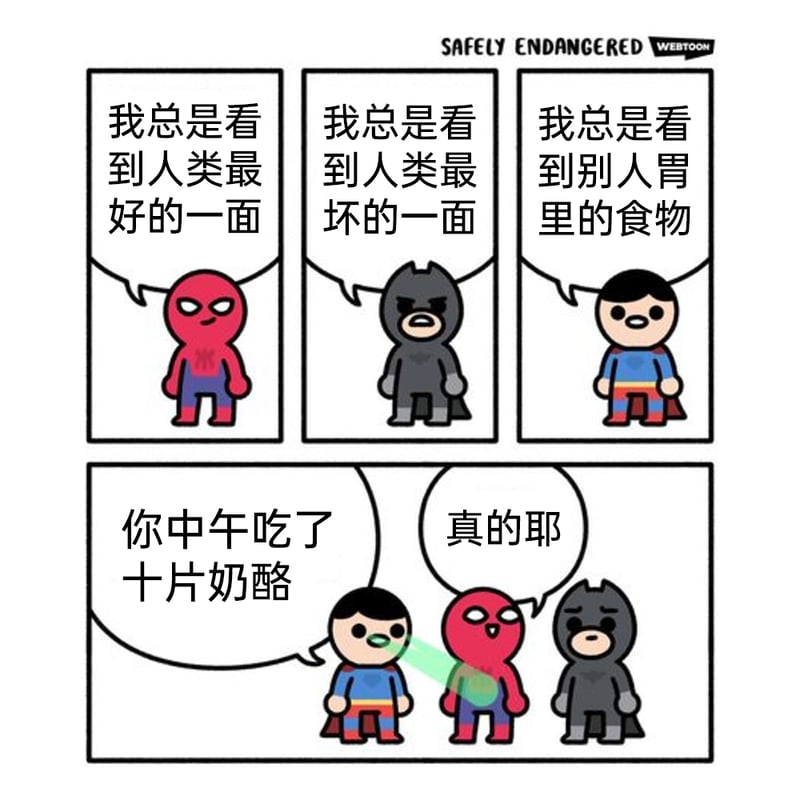 DC超级英雄IP