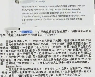 这是一张海外社交平台的评论区截图，包含三条带有强烈偏见的评论内容。其中两条英文评论、一条中文评论，均以片面的个人经历或刻板印象，对中国女性进行极端负面的指责，包括污蔑中国女性存在家暴行为、用性操纵他人、出轨成常态、只看重金钱等，甚至声称中国女性不懂爱情，这类言论充满了对中国女性的歧视与偏见，是完全不客观、以偏概全的错误观点，忽视了个体差异与多元的现实情况。