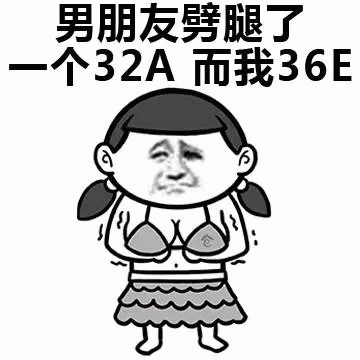 卡通双马尾女孩