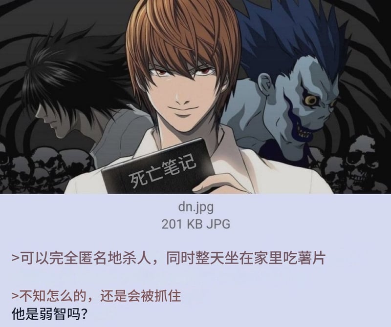 琉克