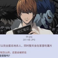L (Lawliet)
