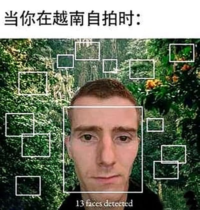 图片上方配有文字'当你在越南自拍时：'，下方是一张在森林背景前自拍的照片。照片中人物面部及周围被多个白色矩形框（模拟人脸识别框）标记，底部显示'13 faces detected'（检测到13张脸）。通过夸张的人脸识别结果制造幽默效果，调侃在越南自拍时可能遇到的'过多人脸检测'的荒诞场景。