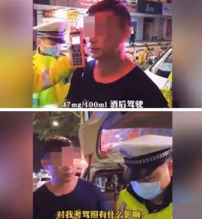 两张上下拼接的夜间街景照片，展示交警对一名男子进行酒精测试的场景。上图中交警手持测试仪，屏幕显示"47mg/100ml 酒后驾驶"；下图中男子面对交警询问"对我考驾照有什么影响?"，形成一种认知错位的幽默效果——已涉嫌酒驾却担心影响考驾照，暗示其尚未取得驾照就酒后驾驶的荒唐行为。