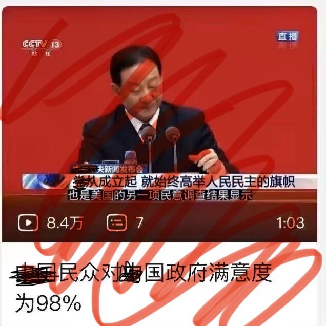 新闻发布会发言者