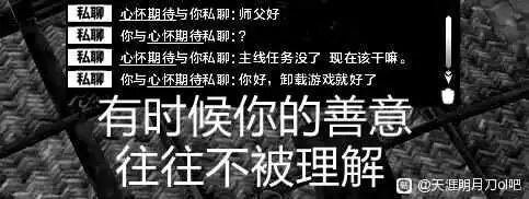 天涯明月刀OL