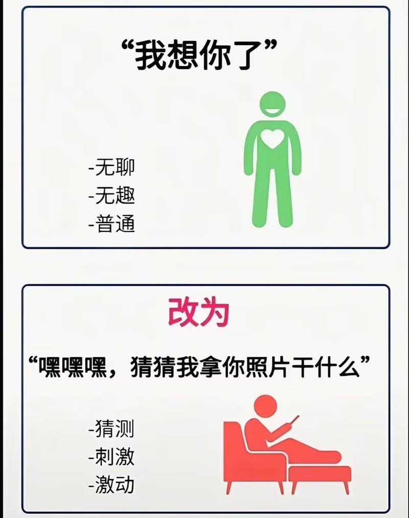 本梗图原创角色