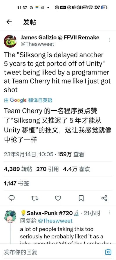 这是一张竖屏的推特平台截图，用户James Galizio发文吐槽：Team Cherry的一名程序员点赞了一条“《空洞骑士：丝之歌》为了从Unity引擎移植，将再推迟5年发售”的推文，这一消息让他感觉像中枪一样，心态直接崩溃。下方还有其他用户回复表示，很多人对此太当真了，这名程序员可能只是把这条推文当玩笑点赞。整个内容是游戏圈玩家对《丝之歌》跳票相关传闻的讨论，充满了无奈和调侃的情绪。
无特殊双关、谐音梗或暗示内容。