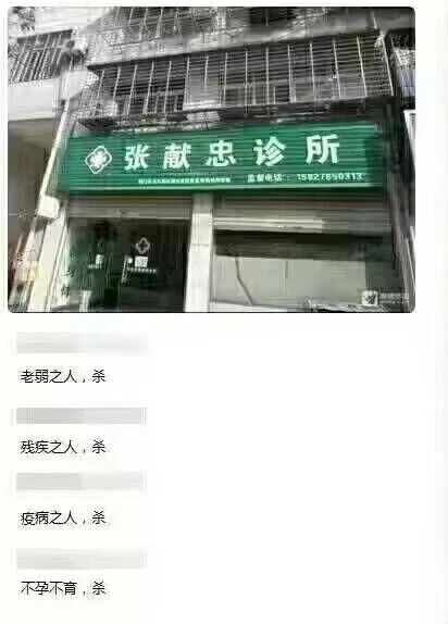 明末历史人物