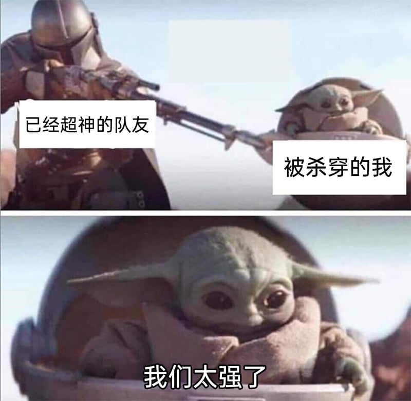 曼达洛人
