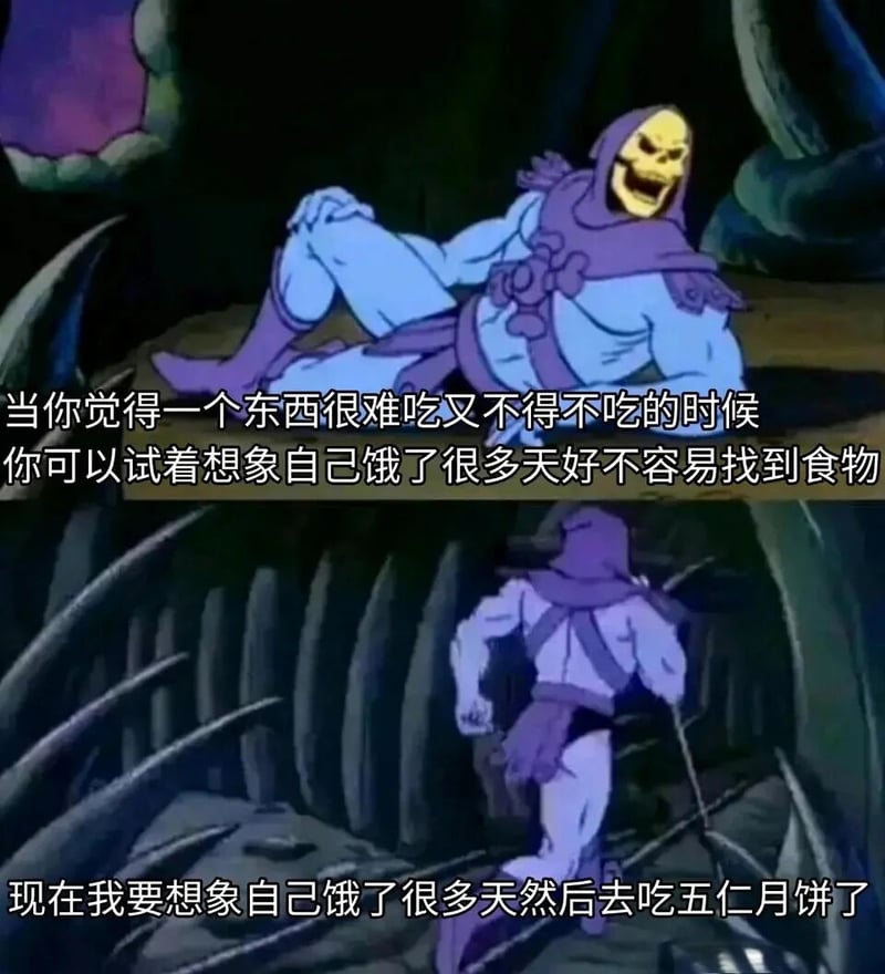 宇宙的巨人希曼