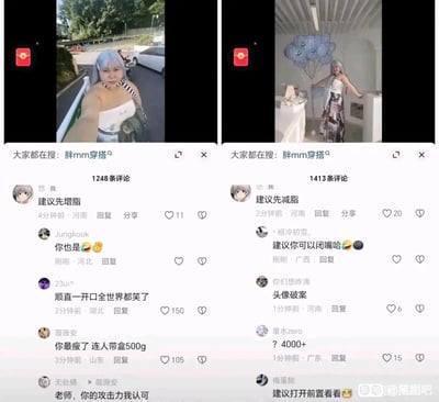 这是一张左右拼接的社交媒体截图，内容聚焦同一位微胖穿搭博主的两张自拍及对应的评论区互动：左侧是博主在户外道路旁的穿搭自拍，上方显示搜索词“胖mm穿搭”，评论区共1248条评论，热评是用户“悠我”留言“建议先增脂”，下方网友回复充满调侃，如“你也是”“顺直一开口全世界都笑了”“你最瘦了 连人带盒500g”等；右侧是博主在室内的穿搭自拍，同样显示搜索词“胖mm穿搭”，评论区共1413条评论，热评依旧是“悠我”留言“建议先减脂”，下方网友回复多为吐槽，如“建议你可以闭嘴哈”“头像破案”“建议打开前置看看”等。评论区的反向离谱建议和网友的调侃回复形成了有趣的反差梗，博主的头像出自《缘之空》的春日野悠，也被网友用来玩梗。
