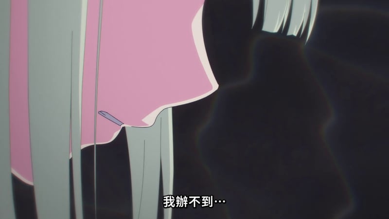 MyGO! 動畫截圖 - 我辦不到…
