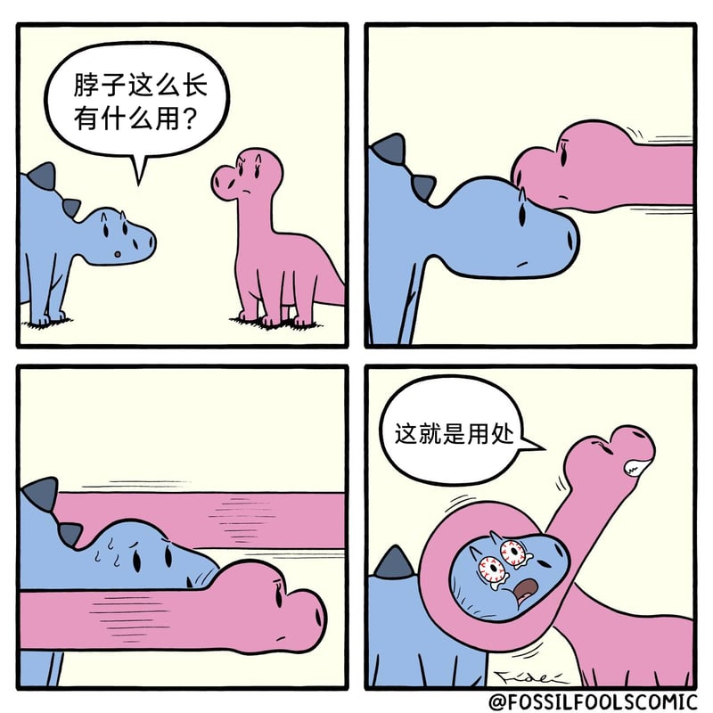 FOSSILFOOLSCOMIC