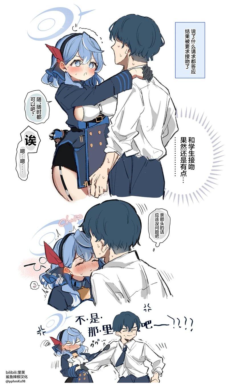 天雨亚子
