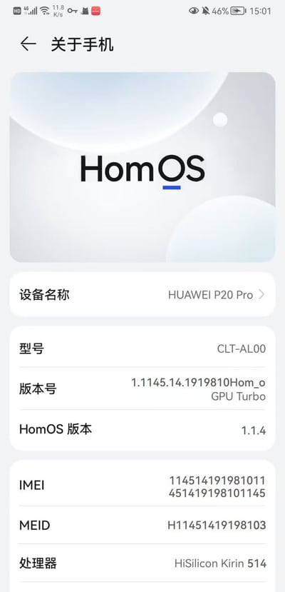 这是一张经过PS修改的华为手机“关于手机”设置界面截图，原本的HarmonyOS（鸿蒙系统）名称被恶搞修改为“HomOS”，界面内的版本号、IMEI、MEID、处理器型号等多处参数都被加入了114514、1919810等网络流行的银梦相关梗数字，设备显示为华为P20 Pro，整体属于网友玩梗创作的改图内容。