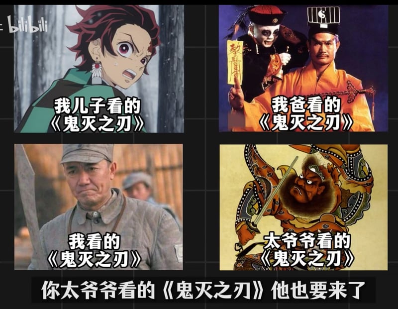 僵尸先生