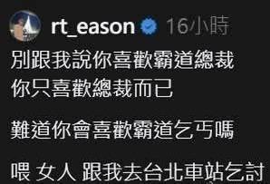 性缩力
