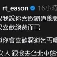 性缩力缩略图