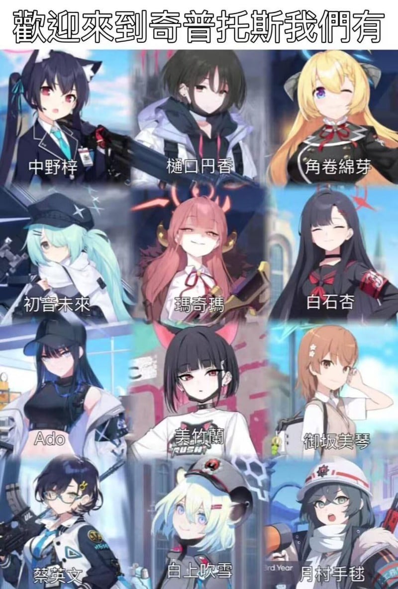 美竹兰