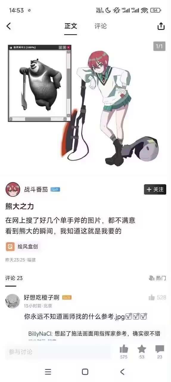 熊大