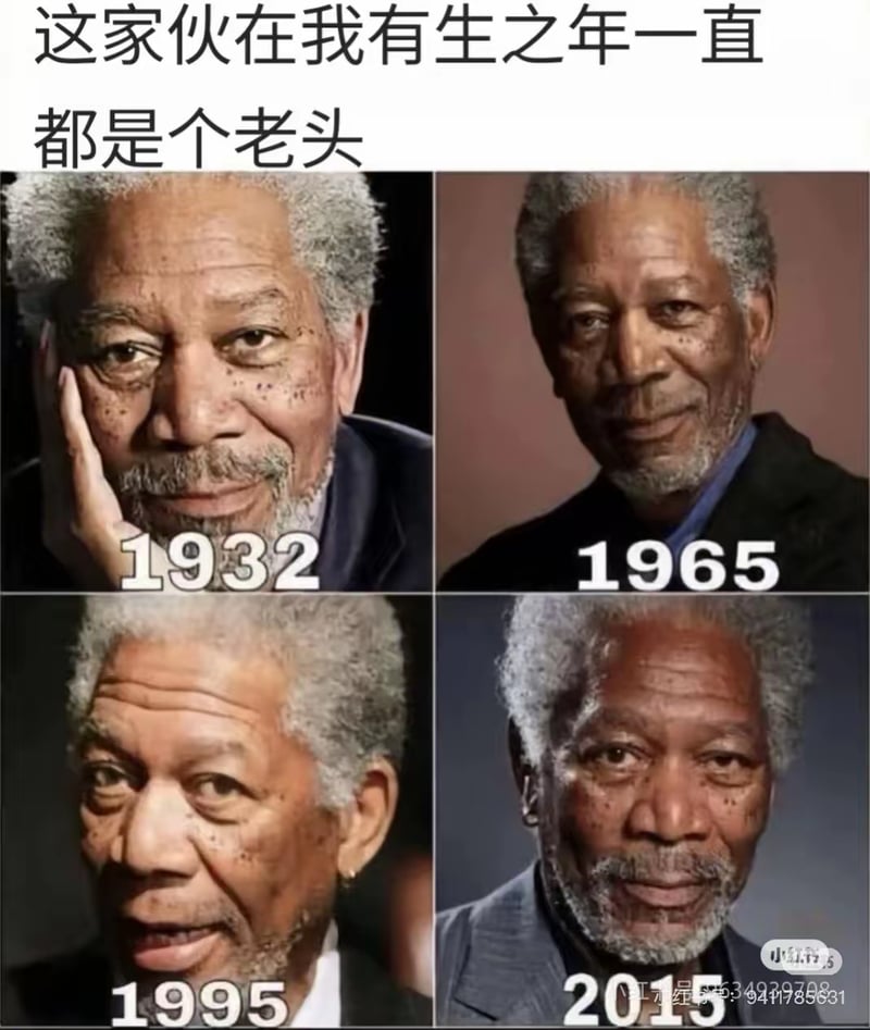 摩根·弗里曼
